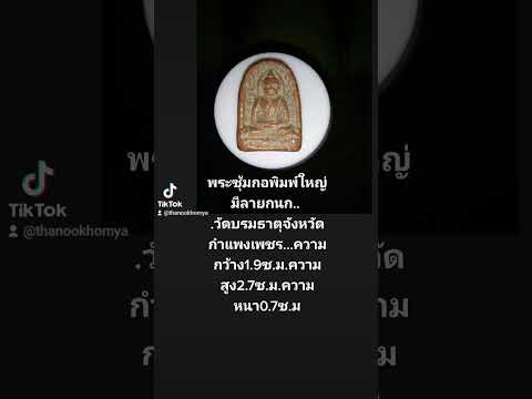 4 มกราคม ค.ศ. 2023