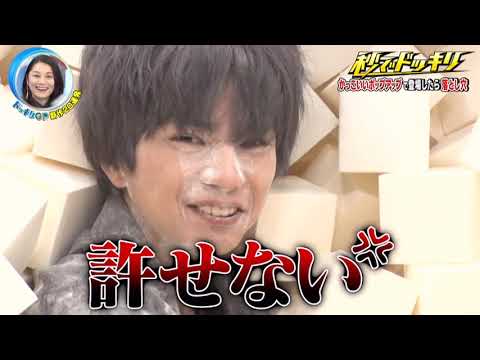 佐藤勝利 / "不能容許" 許せない2