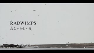 RADWIMPS - Oshakashama [Official Music Video]