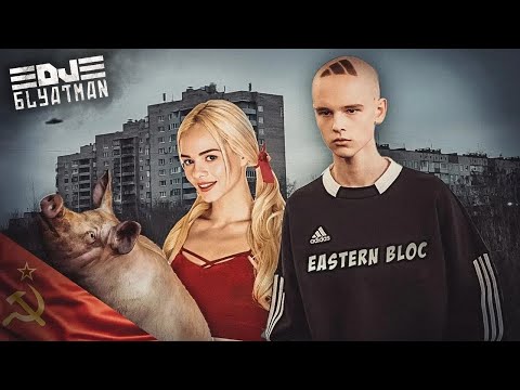 DJ BLYATMAN - EASTERN BLOC feat. HBKN (Official Music Video)