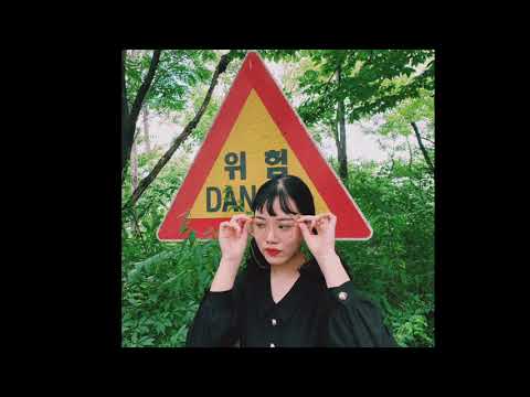 (Audio) 놀이터 (playground) - 정유영