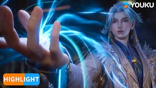 MULTISUB【山海经密码 Threads of Fate: A War Untold】EP03 精彩看点Highlight | 热血古风漫 | 优酷动漫 YOUKU ANIMATION