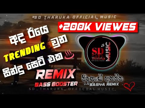 New_Trending_Song_Collection_Remix_2k24_Bass_Booster|_හිතට_දැනෙන_Mind_Relax_Remix_ (ᴰᴶᶻSasiya_Remix)