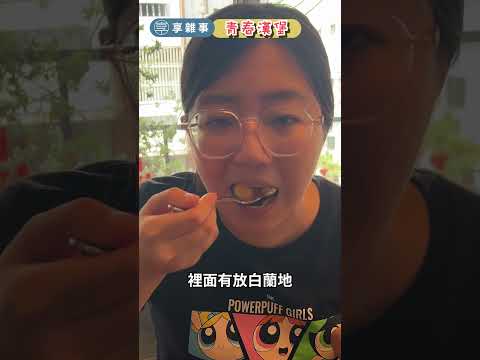 【台中南屯市場】隱藏在市場深處的美食！不能沒吃到的多汁鵝肉、巷弄裡的甜點店、竟然還有日式料理，當然餛飩麵、粽子這些傳統市場美食也不會少啦#台中 #南屯市場 #美食