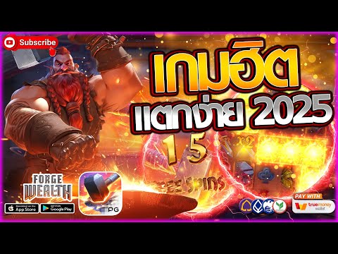 สล็อต สล็อตpg สล็อตแตกง่าย เว็บสล็อต | รวมสูตรลับ พิสูจน์แตกจริง