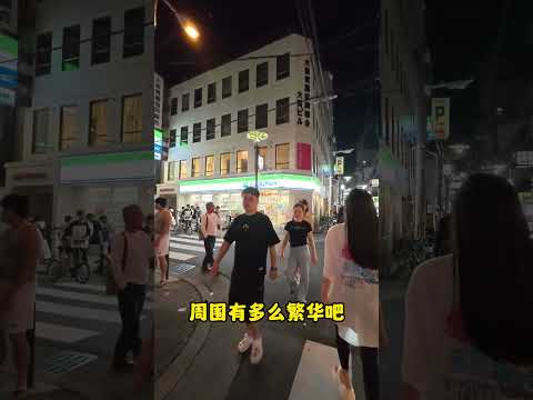 心斋桥东200米5.1%收益率商业楼！！！#海外投资 #海外置业 #日本房产 #日本投资