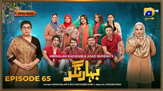 Bahar Nagar Episode 65 - [Eng Sub] - Hina Dilpazeer Khan - Javeria Saud - 25th October 2025