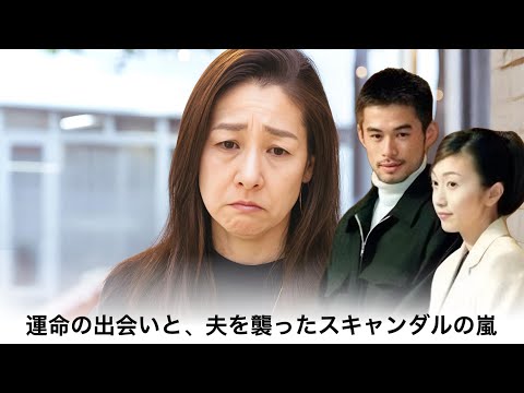 【衝撃】イチローの妻・福島弓子が子供を産まない本当の理由…結婚直後に発覚した夫の不倫と、元カレ栗山英樹との破局の真相がヤバい！序章：沈黙の賢夫人、その名は福島弓子