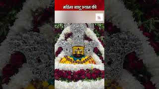 महिमा खाटू श्याम की  | Gurgaon Image