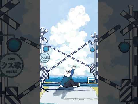 少女レイを＋3で歌ってみた #おすすめ #おすすめにのりたい #少女レイ #うたってみた #歌ってみた #歌ってみた動画