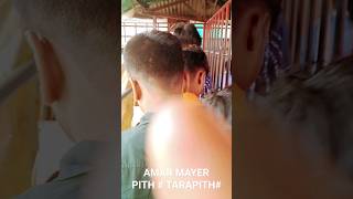 Mahapith Tarapith # Amader mayer pith #True love  TARAPITH # JAY JAY TARA #jay #mahapith #mahapith