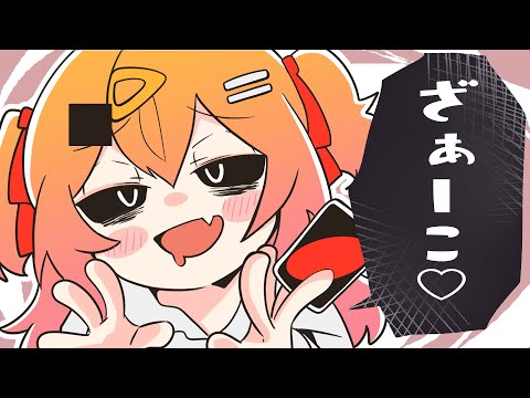 みむかｩわナイストライ/ P丸様。【歌ってみた】