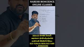 NARESH BIOSCIENCE