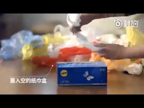 simple trick for used plastic bag