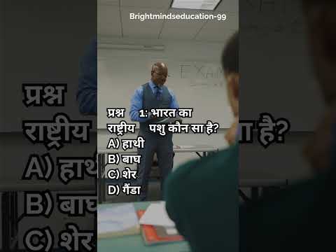 Part-1#gkquiz#shorts#trending#viralvideo#explore#knowlege#facts#studyfacts#education#foryou#popular