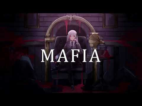 マフィア 歌ってみたver.しぇる。