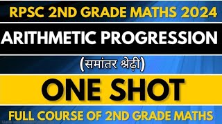 Arithmetic progression ( समांतर श्रेढ़ी)  one shot|| Rpsc second grade exam || Rpsc 2024 ||JEE||