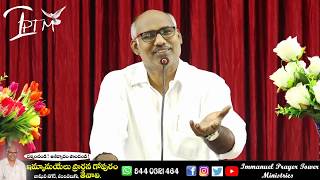 తల్లిదండ్రులను సన్మానించుట... (message code 251) (22nd June 2020)