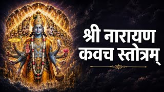 Shri Narayan Kavach Stotram | Powerful Vishnu Protection Mantra