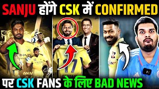 Welcome to CSK Sanju😍 | Why are CSK fans heartbroken?💔 | Pandya & Pant in CSK? #csk #ipl2026 #dhoni