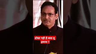 #motivation #vikasdivyakriti #trending #vairal #ytshorts #shorts