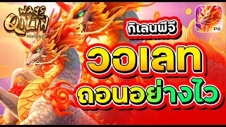เฮียจุ๊สล็อตทุนน้อย สล็อตทุนน้อย ทุนน้อยสล็อต โปรสล็อตทุนน้อย สล็อตทุนน้อยวอเลท