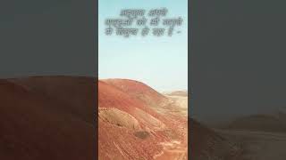 तात्पर्य -दिवस १६ || अध्याय १ || श्लोक ३१ #bhagavadgita #bhagavadgitalessons  #bhakti  #education