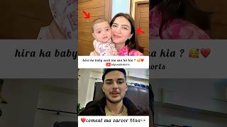 Hira ka baby sach ma ? 😳❤️ #sistrology #reaction #hirafaisal #baby #trending #fyp #viralshortsfeed