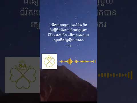 អាថ៍កំបាំងដ៏អស្ចារ្យបំផុត #mindset  #ដាស់តឿនសតិ🧠