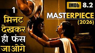 After a long time, a masterpiece movie has come in 2026. You will not be able to stop after watch...