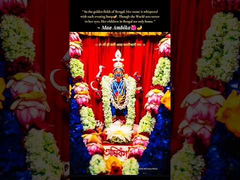 Maa Kali Gayatri Mantra | Smashan Kali Vintage Hymn | Moksha Sutras #dakshinakali