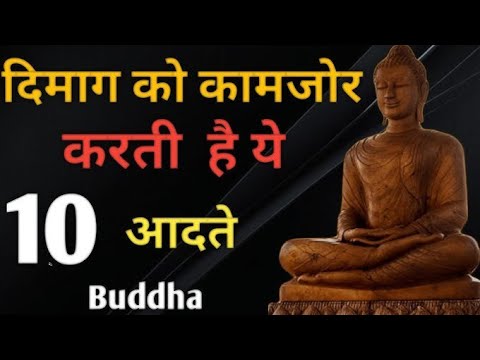 ये दस आदते आपको बदल सकती हैं | These ten habits can change you.