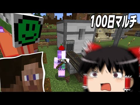 【マインクラフト】命のリレーで100日マルチ １９話目【ゆっくり実況】