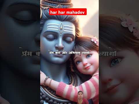 #shiv #shivsankar #shivsong #shivbhajan #hanumanchalida #hanumanbhajan #shivtandav
