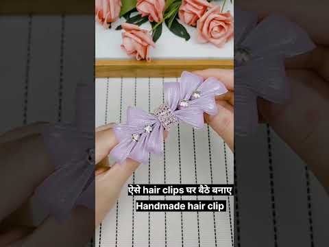 DIY Hair Clip | Hair Accessories #diyhairclip #hairclip #shorts #shortsfeed #youtubepartner#handmade
