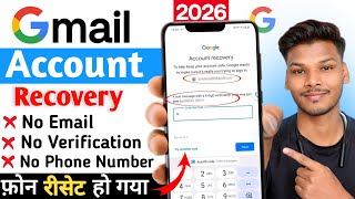 How to Recover Gmail Account | Gmail Recovery Without Phone Number & Recovery Email | Recover Gma...