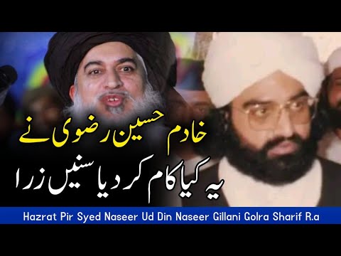 Kahdim Hussain Rizvi Reply To Peer Naseer Ud Din Naseer Golra Sharif