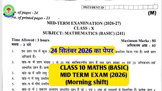 Class 10th  BASIC  Maths paper (24/9/2026) Midterm exam 2026l class 10 Maths aaj ka paper 