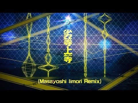 Giga - BRING IT ON! (Rettou Jottou) Masayoshi Iimori Remix