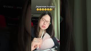 Patience plz!😭 #learnjapanese #japaneselanguage #languagelearning #japanese #easyjapanese #shorts