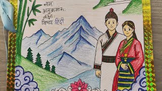 Summer Holiday Homework 2026 📚 | Easy School #sikkimproject #sikkim #holidayhomework 