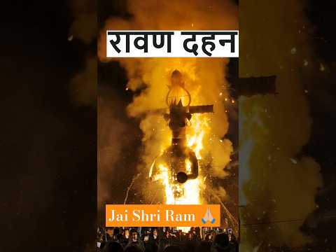Jai Shree Ram, Happy Dusshera #ram #dussehra #youtubeshorts