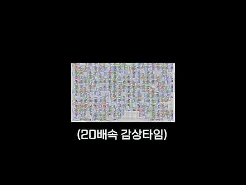 999개 지뢰찾기? 이건 못 참지
