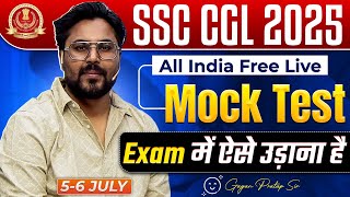 SSC CGL 2025 || All India Live Mock Test-8 || Maths Solution By Gagan Pratap Sir #ssc #cgl #maths
