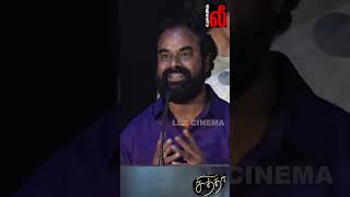 சினிமாவில் 20 வருட போராட்டம்! Chithha Villain Darshan Emotional😭 Speech at Chithha ThanksGivingMeet