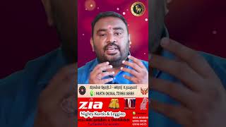 #shorts மேஷம் புத்தாண்டு ராசி பலன்கள் 2024 | ராஜயோகம் காத்திருக்கிறது | Mesham New year Rasipalan
