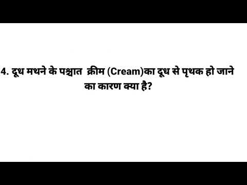 NCERT physics chapter 2 Mechanism यांत्रिकी # CTET #SUPER TET  #6th to 12th