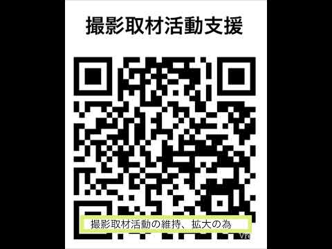 【お願いいたします】活動の継続、拡大の為、ご支援をお願い申し上げます