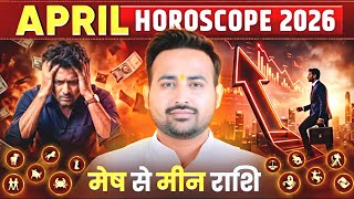 April Horoscope 2026 | Mesh se MeenRashi ka Rashifal | Monthly Horoscope 2026 |#astroarunpandit 