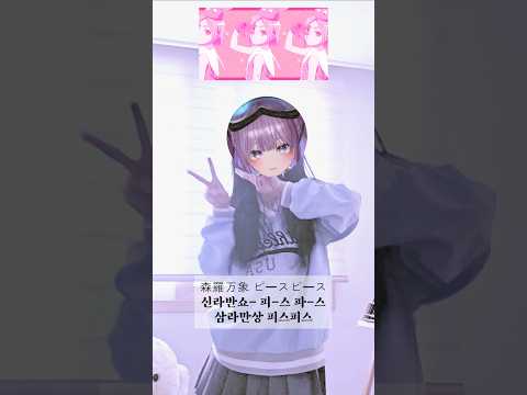 そう全部全部お前だYOASOBI-undead